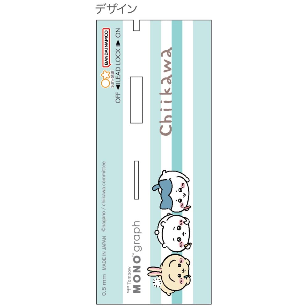 Sun-Star Stationery S4219236 Chikawa Mechanical Pencil, Monograph, Drawing