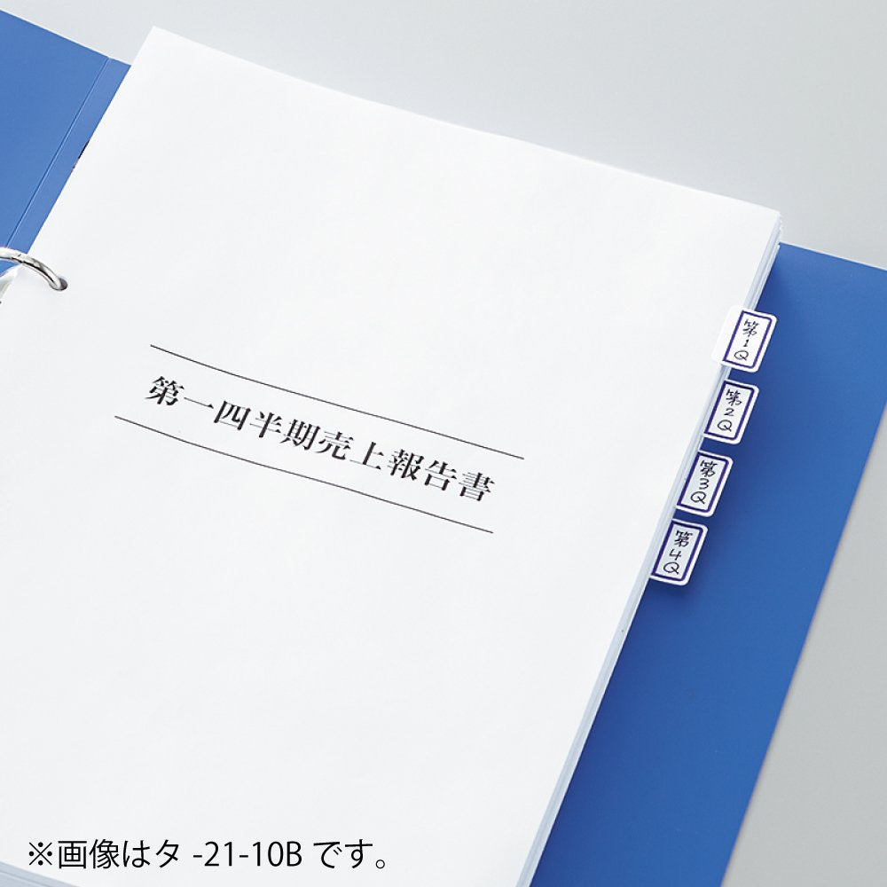 Kokuyo Label Tack Index Cases-White-Rubber , Blue