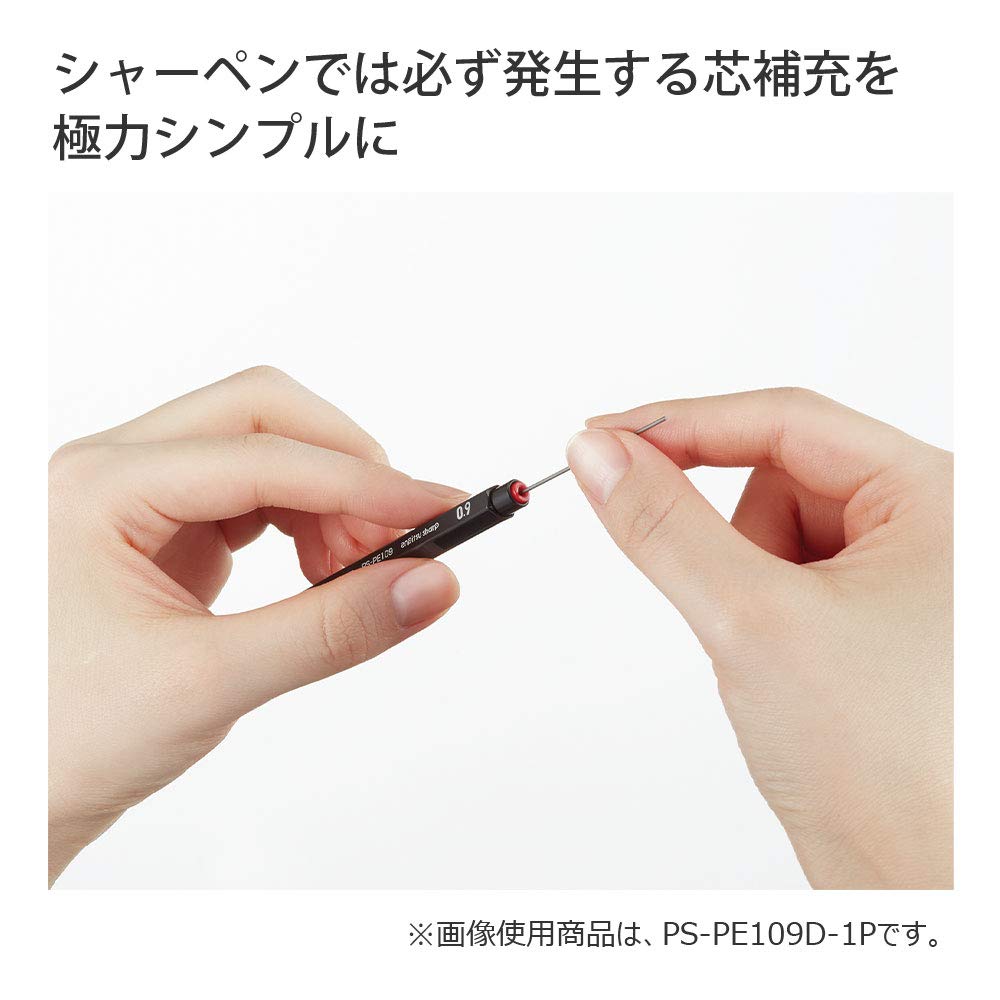 Kokuyo PSR-2B09-1PX3SET Mechanical Pencil Refills, 0.04 inches (0.9 mm), 2B, Set of 3