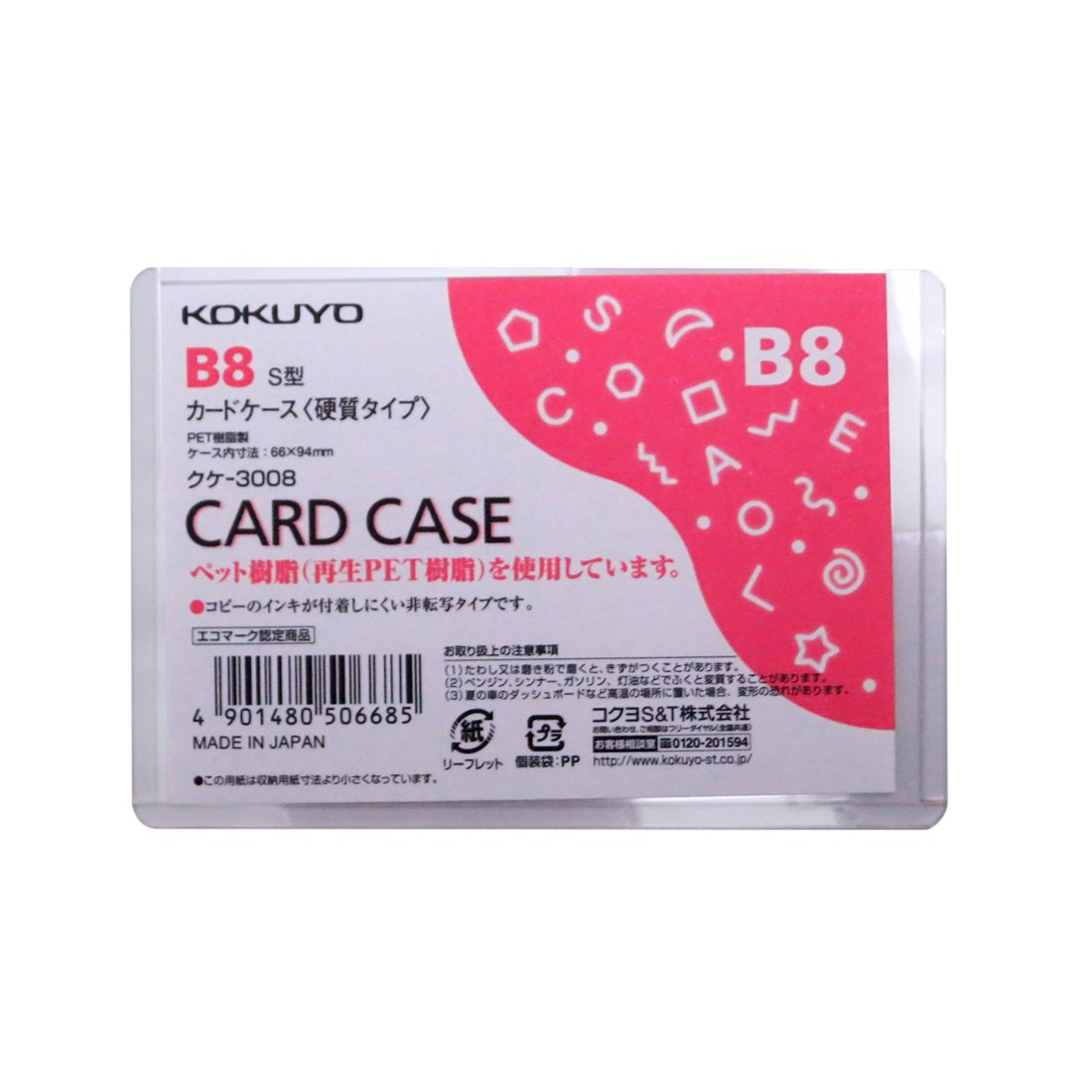 Kokuyo clear case card case eco-friendly hard type B8 Kuke -3008