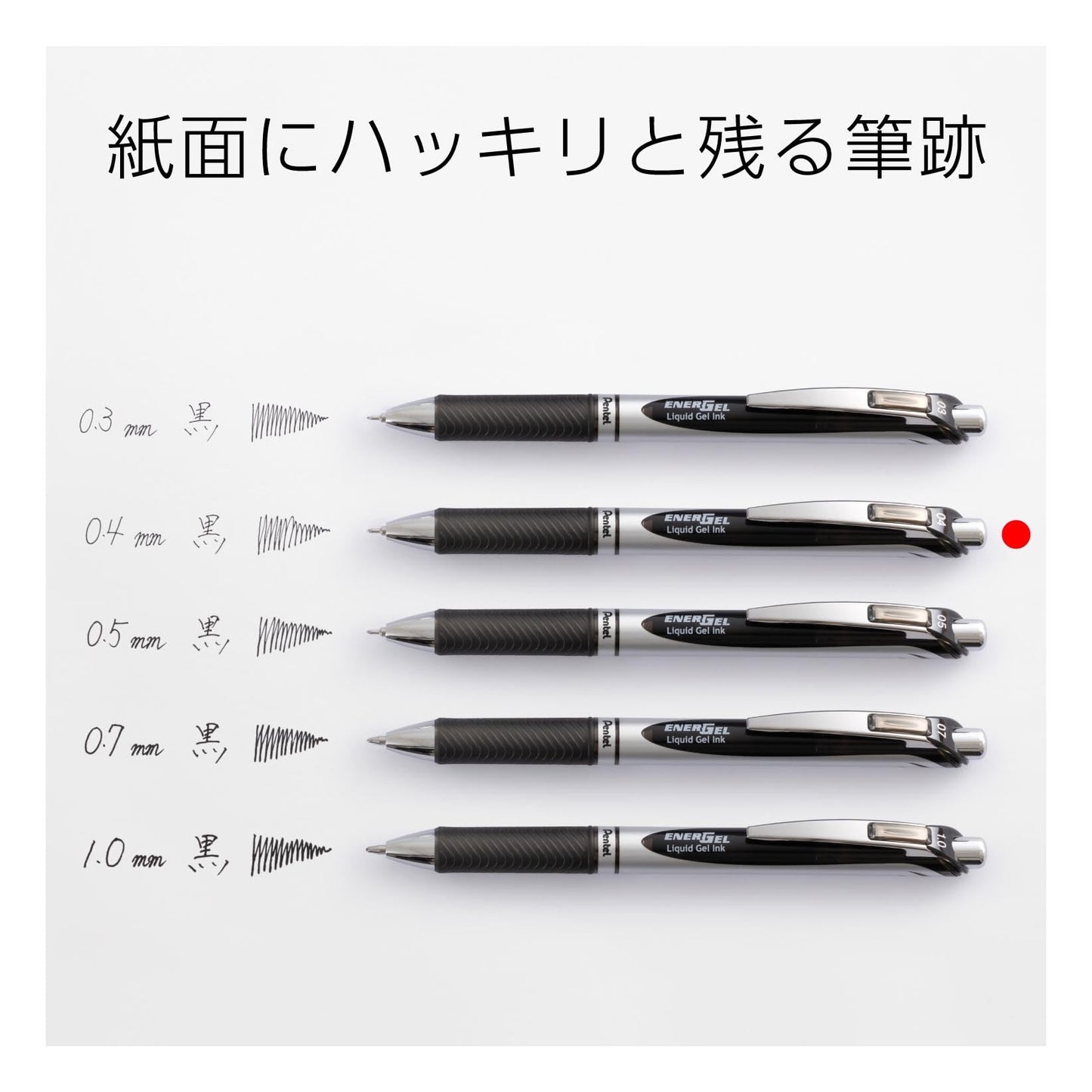 Pentel BLN74-A EnerGel Ink Ballpoint Pen, 0.4 Black, 10 Pieces