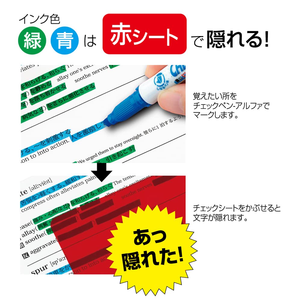 Zebra WYT20-G-3AZ Water-Based Pen, Memorization, Check Pen, Alpha, Green, 3 Pieces