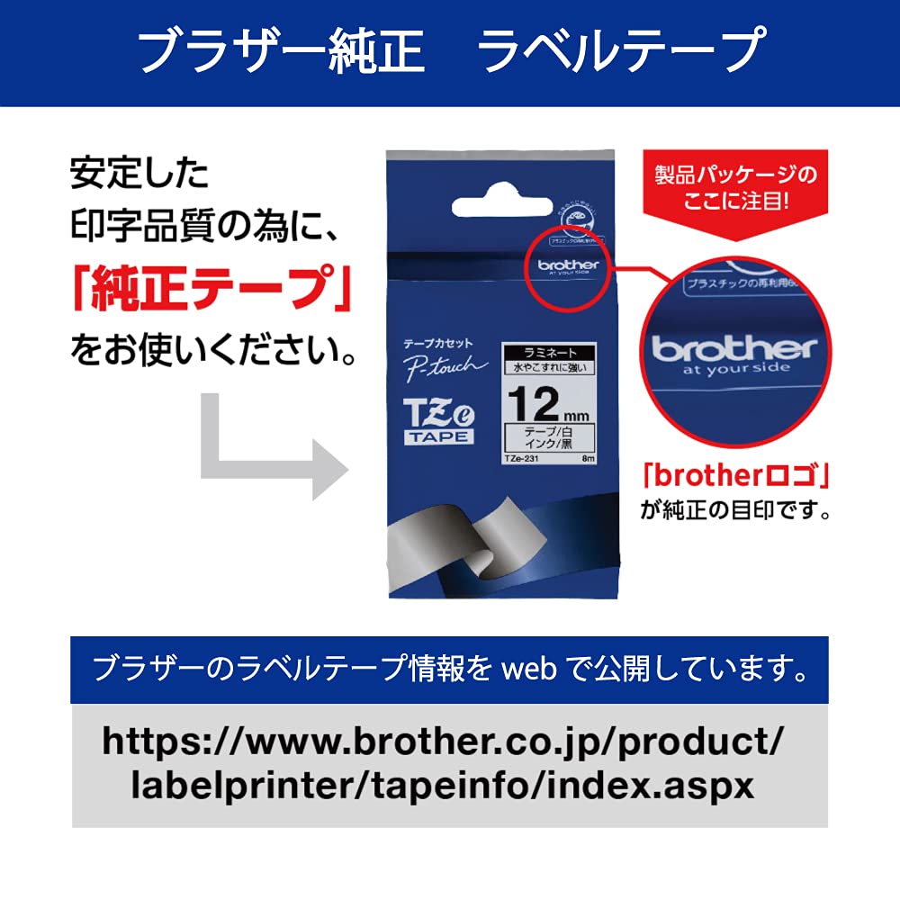 Brother TZe-FA3 P-Touch Fabric Tape, Width 0.5 inches (12 mm), Blue Letter/White/Cloth