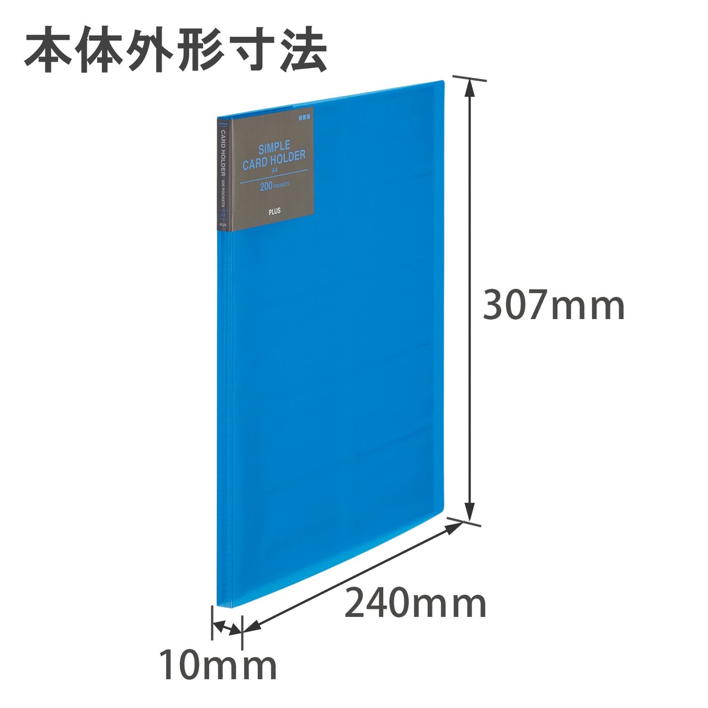 Plus FL-201NS 82-401 Business Card Holder for 200 Cards, A4, Blue