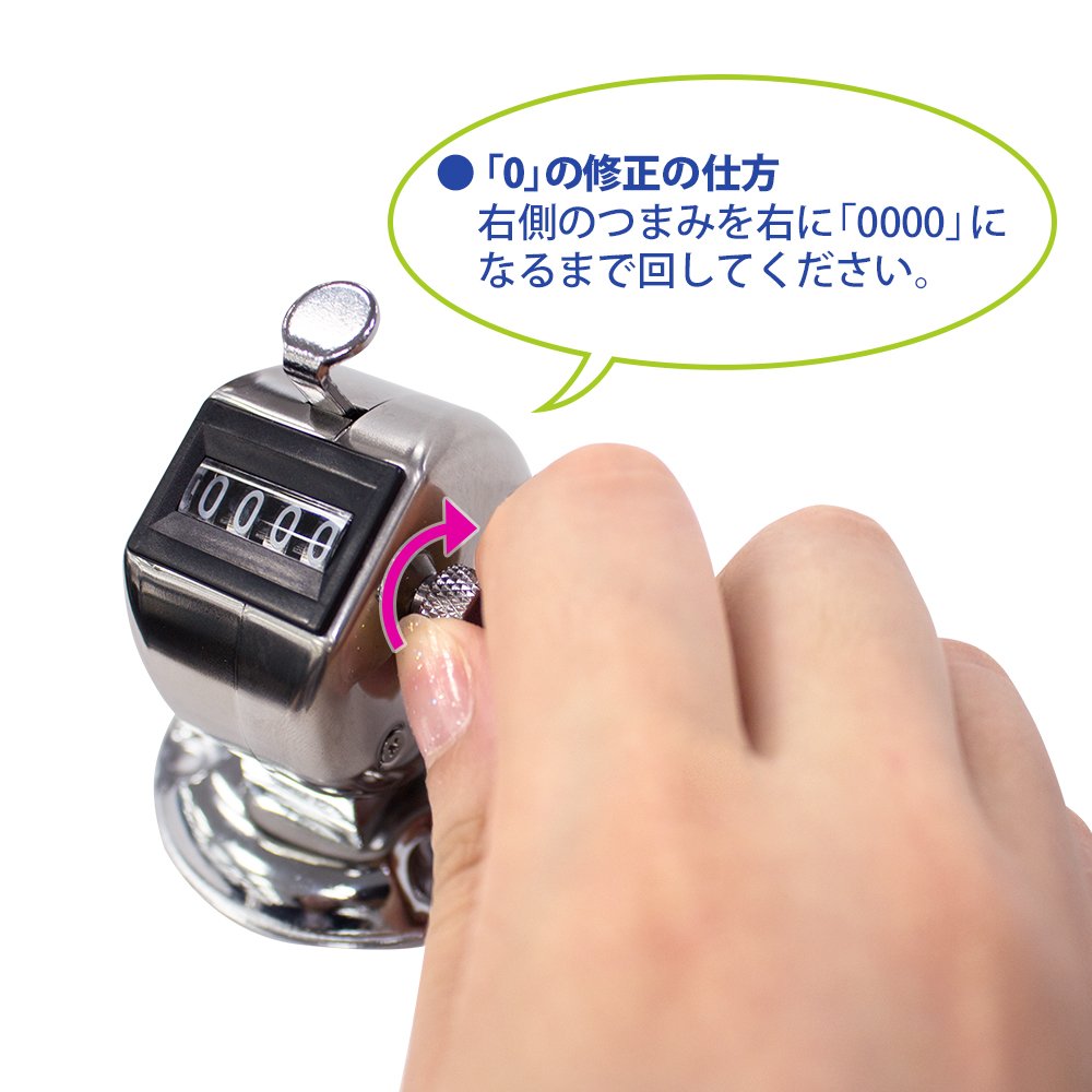 Plus 30-902 KT-100 Number Holder for Mounting (4 Digits) [Weight: 3.4 oz (95 g)