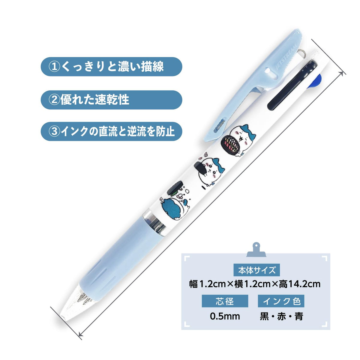 カミオジャパン(Kamiojapan) Kamio Japan Chiikawa Jetstream 3 Color Ballpoint Pen, 0.5, Sushi 214058