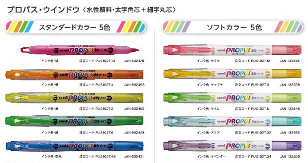 三菱鉛筆 Mitsubishi Pencil Highlighter, Propus Window, PUS102T.4, Orange, 10 Pens