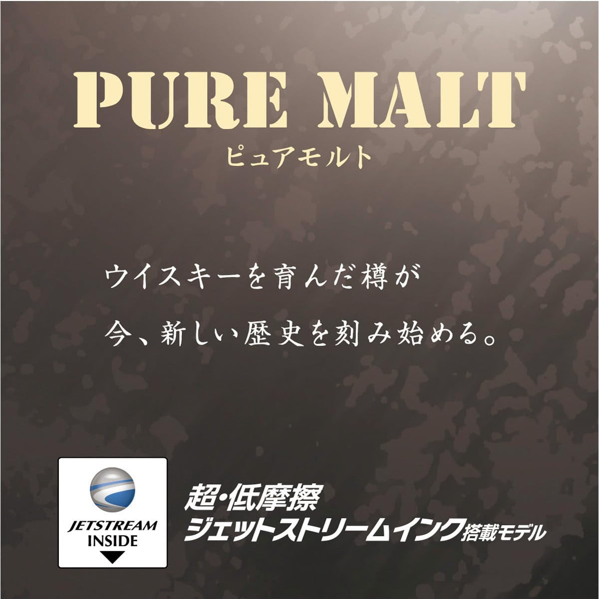 Mitsubishi Pencil Pure Malt Premium 4 & 1 Multifunction Pen, 0.7, Black, MSXE520050724