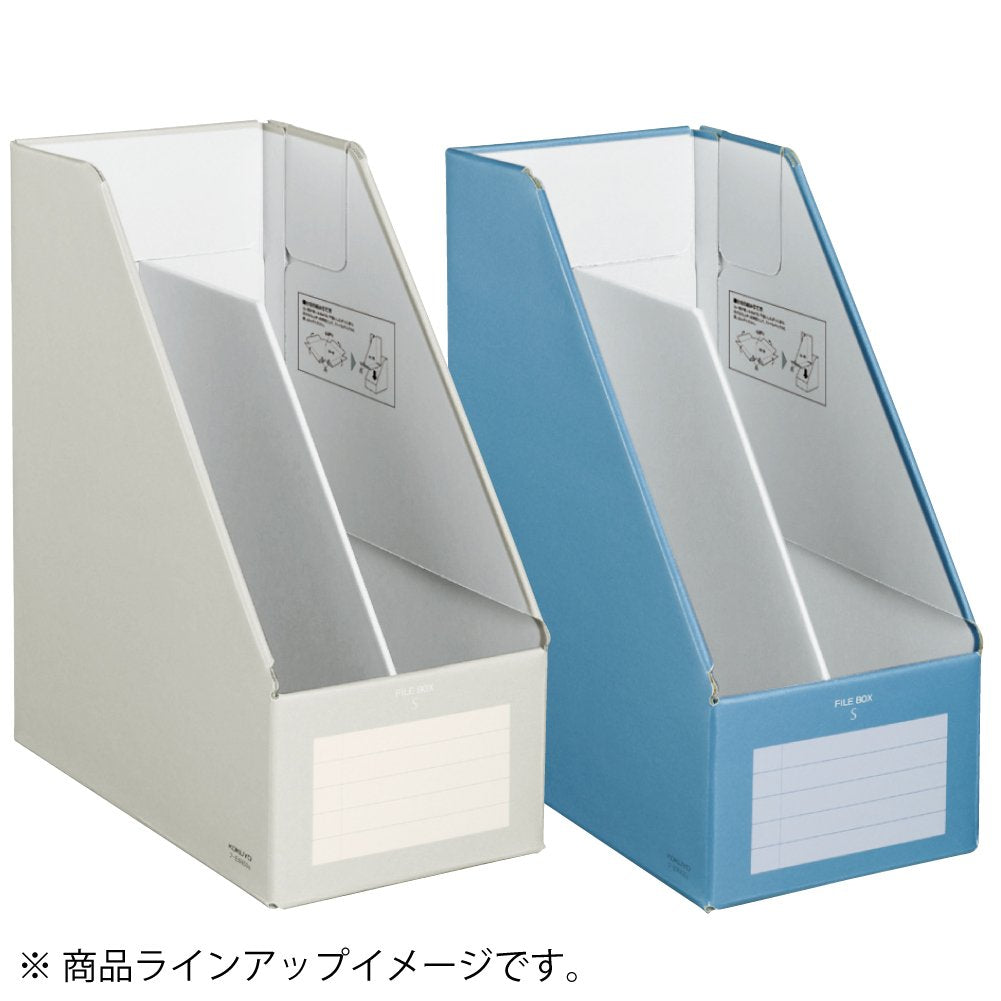 Kokuyo file box S Wide Type A4 gray off -EW450M