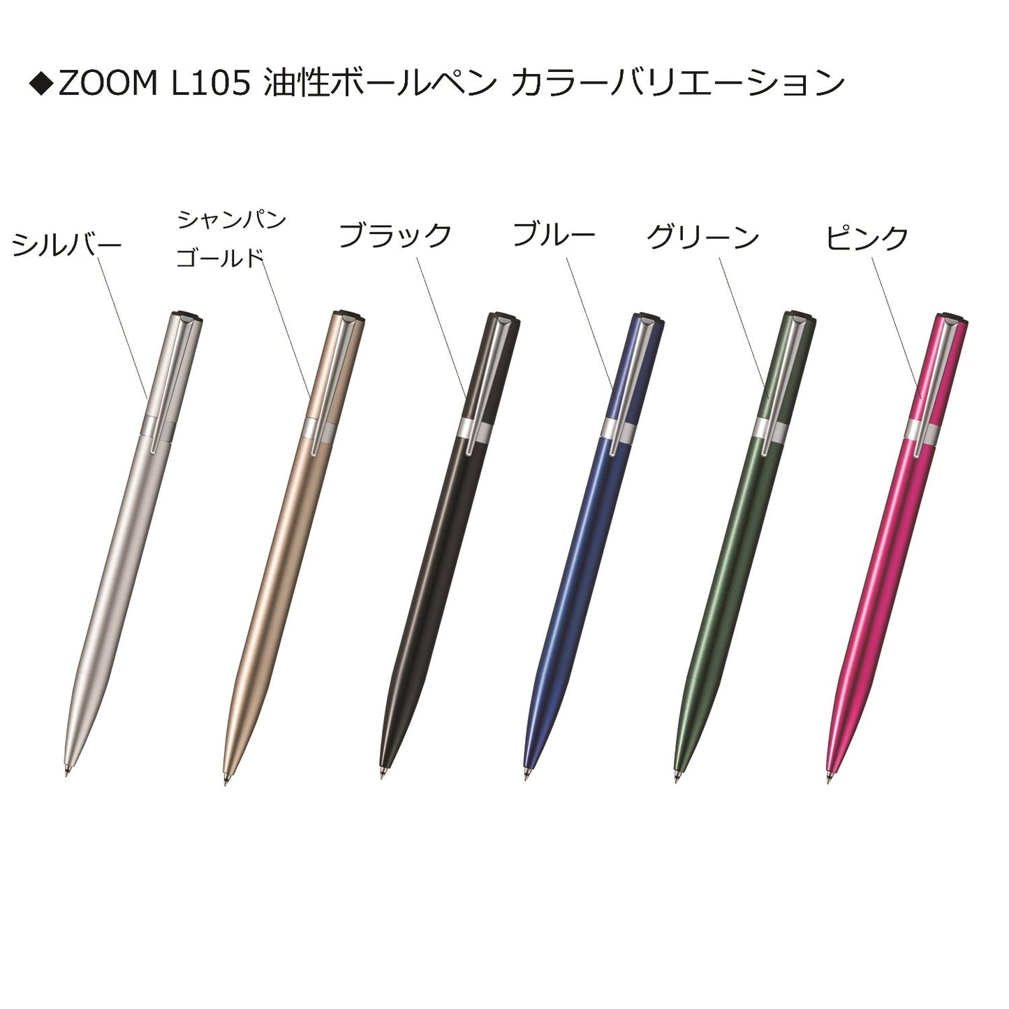 Tombow Pencil Permanent Ballpoint Pen ZOOM L105 0.5 Black FLB-111C