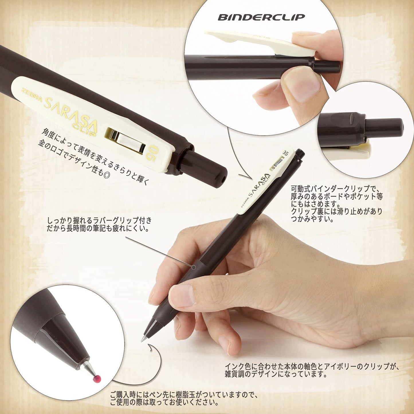 Zebra JJ15-5C-VI2-CATC Sarasa Clip Vintage Color 0.5mm Cat 5 Color Set B