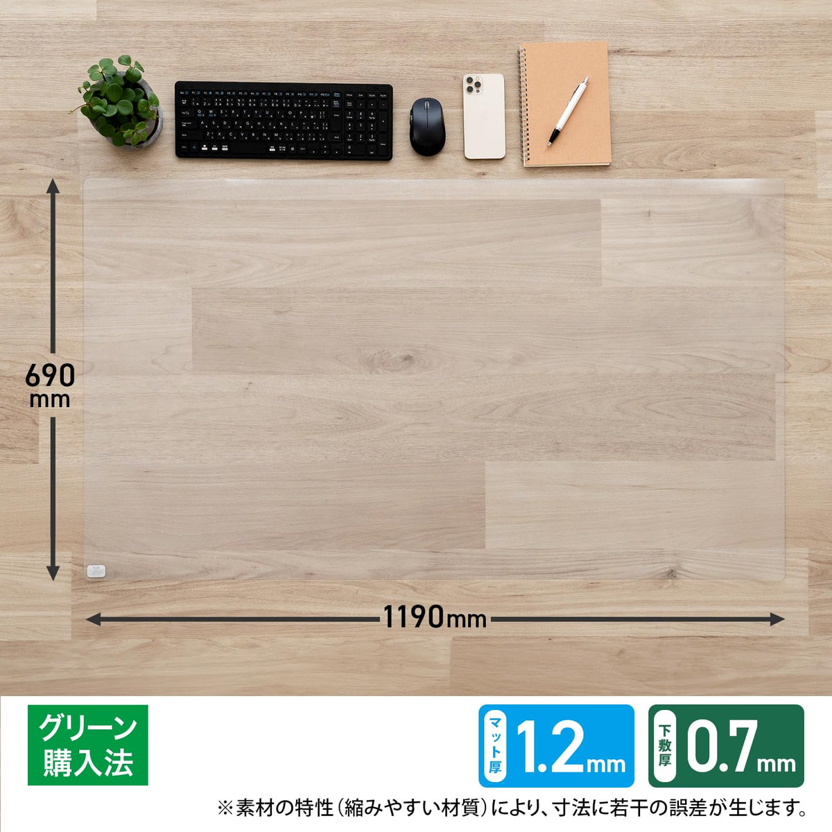 Chair Mat with Lip for Carpet