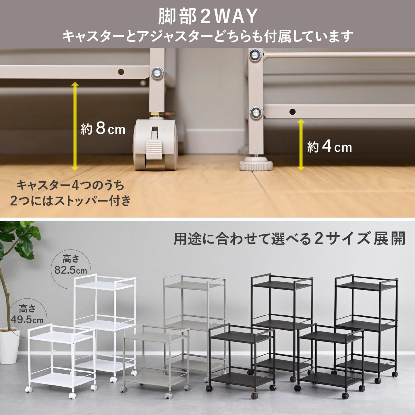 YAMAZEN CPR-50432C(WH) Steel Rack with Casters, 2 Tiers, White