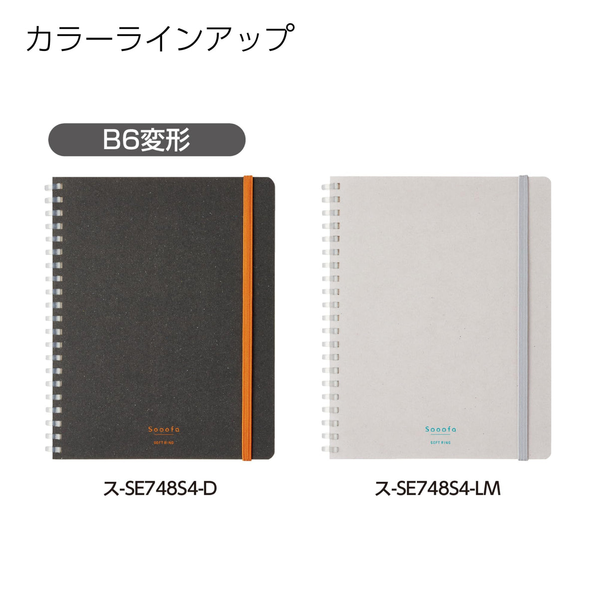 KOKUYO Graph Journal Notebook, Sooofa 7.2'' x 5.5'' Soft Ring Notebook for Women 4mm Grid Ruled, 80