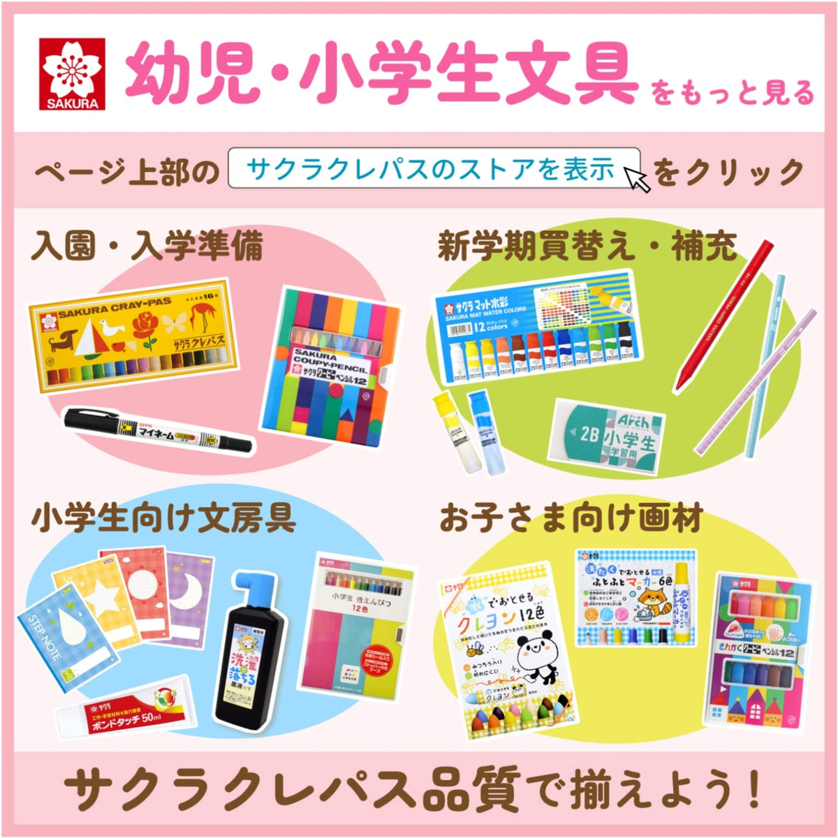 Sakura Color pastel crayon 12 colors with rubber string LP12R (japan import)