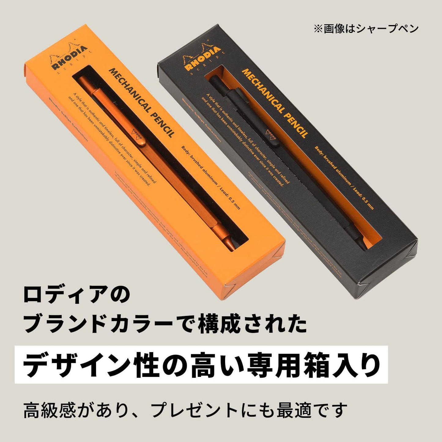 Rhodia RHODIA SCRIPT cf9298 Mechanical Pencil, 0.5mm, Hex Shaft, Aluminum Body, Hairline Finish