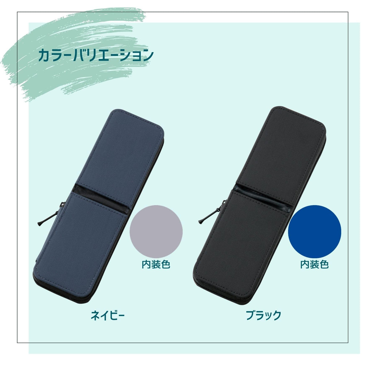 レイメイ藤井 Raymei Fujii FY339B Pencil Case Patarino L Black x Blue