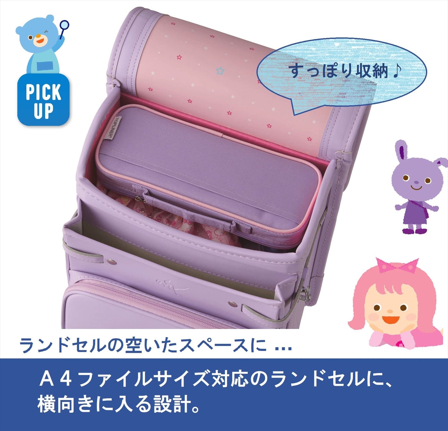 レイメイ藤井 Raymay Fujii FSB133K Pencil Case, Large Capacity, Top Liner, With Pocket, Navy