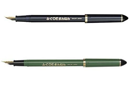 Sailor Fude De Mannen - Stroke Style Calligraphy Fountain Pen - Bamboo Green - Nib Angle 55 Degrees