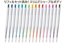 Uni-ball StyleFit Retractable Gel Ink Pen (UMN-139-28), Slim & Stylish Body, 0.28 mm, 16 Color Set