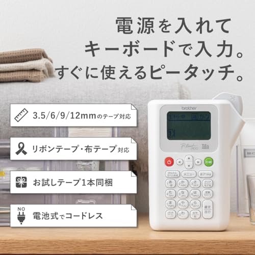 Brother Industries PT-J100W Label Writer, Petouch (White/3.5mm-12mm Width/TZe Tape)