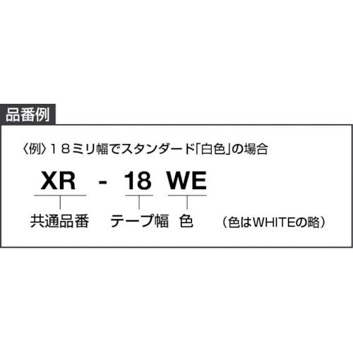 Casio label writer Nemurando tape 12mm XR-12GN green