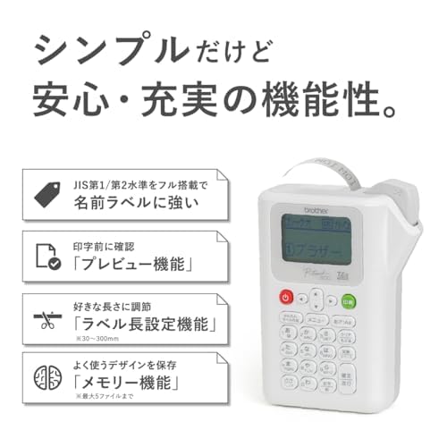 Brother Industries PT-J100W Label Writer, Petouch (White/3.5mm-12mm Width/TZe Tape)