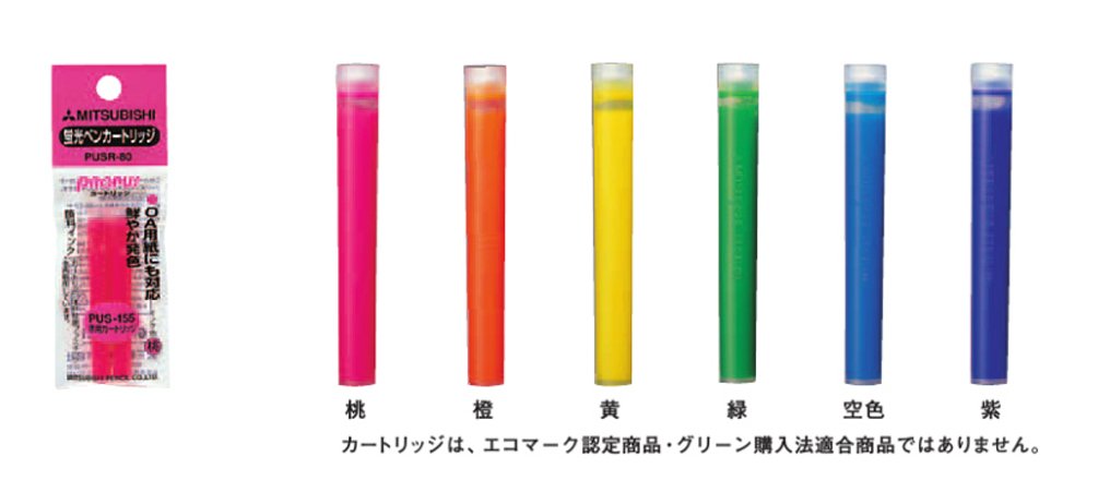 Mitsubishi Pencil Propass PUSR80.2 Highlighter, Cartridge Type, Yellow, 2P x 10 Packs