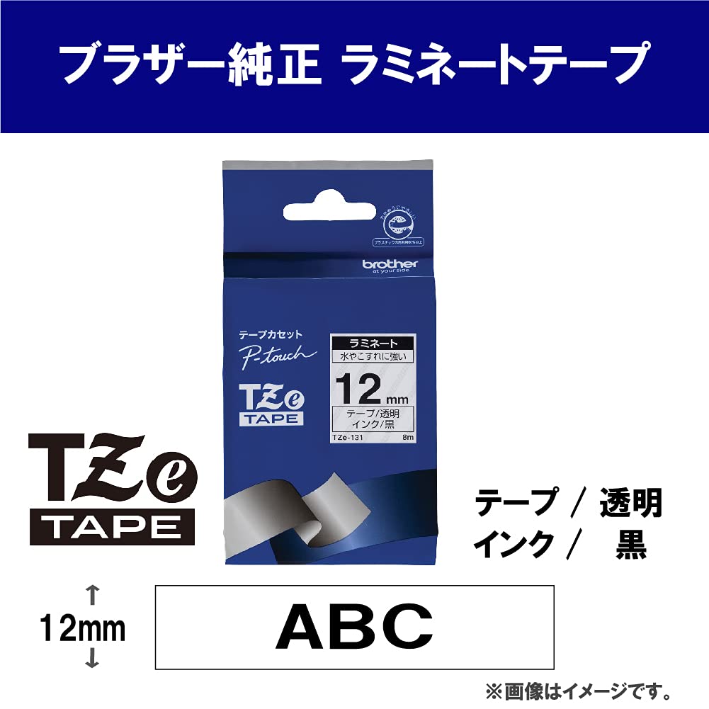 Brother TZe-131 Labelling Tape Cassette, Black on Clear, 12 mm (W) x 8 m (L), Laminated, Brother