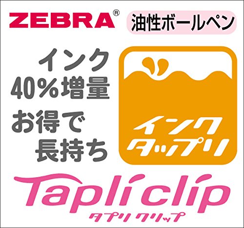 Zebra Permanent Ball Point Pen Tapri Clip 0.7 Black 10 pcs B-BN5-BK