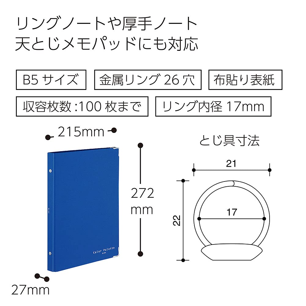 Kokuyo Color Palette Metal Round Ring Binder, B5-S, 26 Holes, Up to 100 Sheets, 5 Colorful Tab