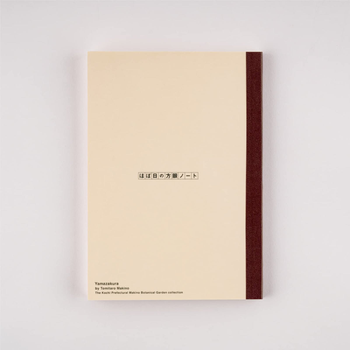 Tomitaro Makino/Almost Daily Square Notebook (A5) Yamazakura 3.7 mm Square 288 Pages, 4 Color Grid