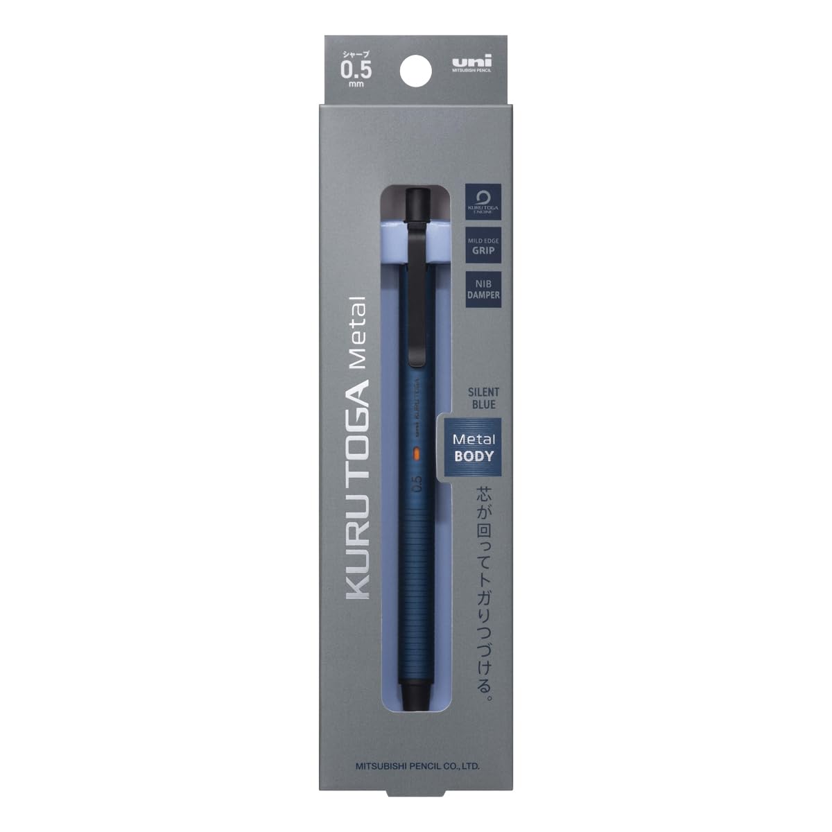 三菱鉛筆 Kurutoga Mechanical Pencil 0.5mm Blue Color