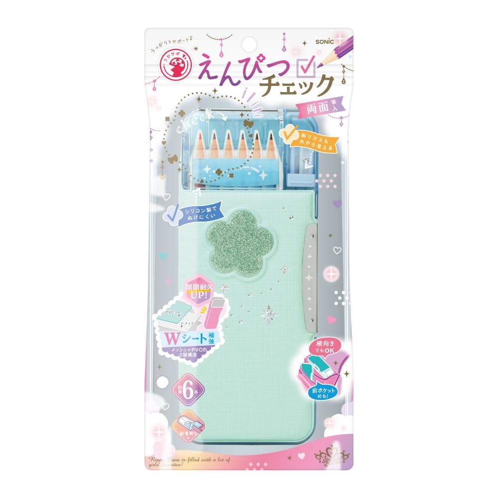 Sonic Pencil Case, Pencil Case, Double-Sided Writing Brush, Lame Prique, Uka Sapo, Lianatiara