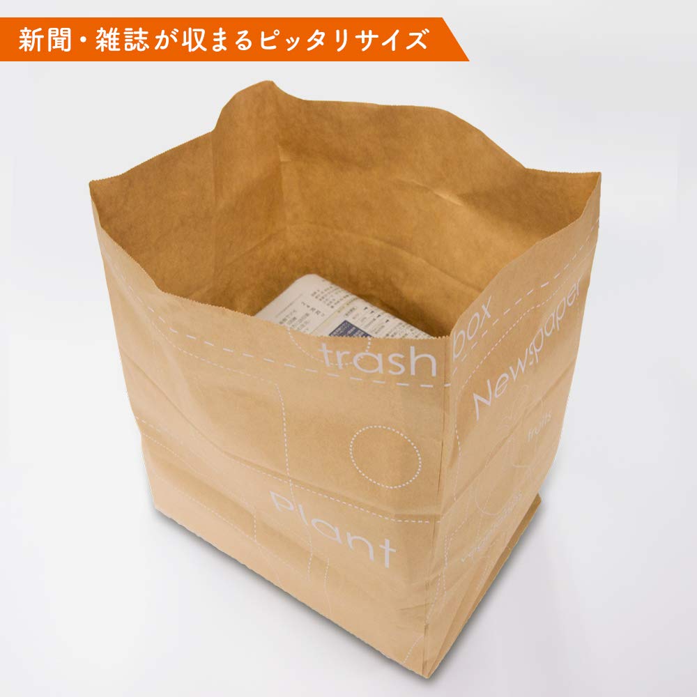 Nexta Paper Newspaper, Magazine Organizer, Made in Japan, Paper Bags, Height: Approx. 13.8 x Width: