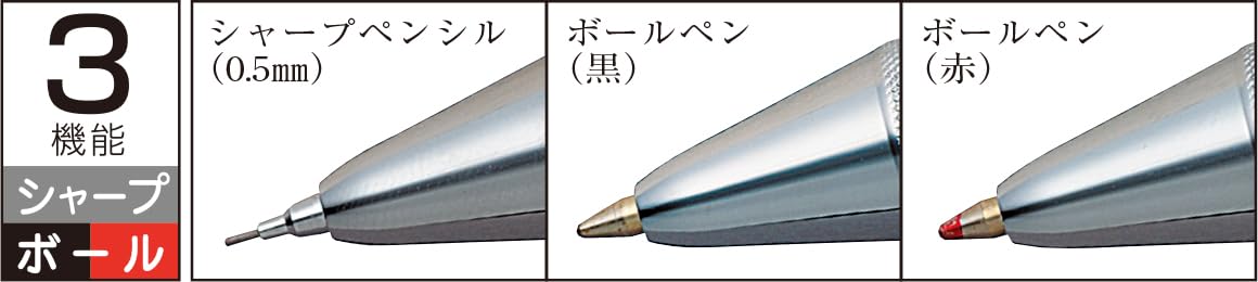 Platinum Double 3 Action - 2 Color 0.7 mm Ballpoint Multi Pen 0.5 mm Pencil - Black Body - Cow
