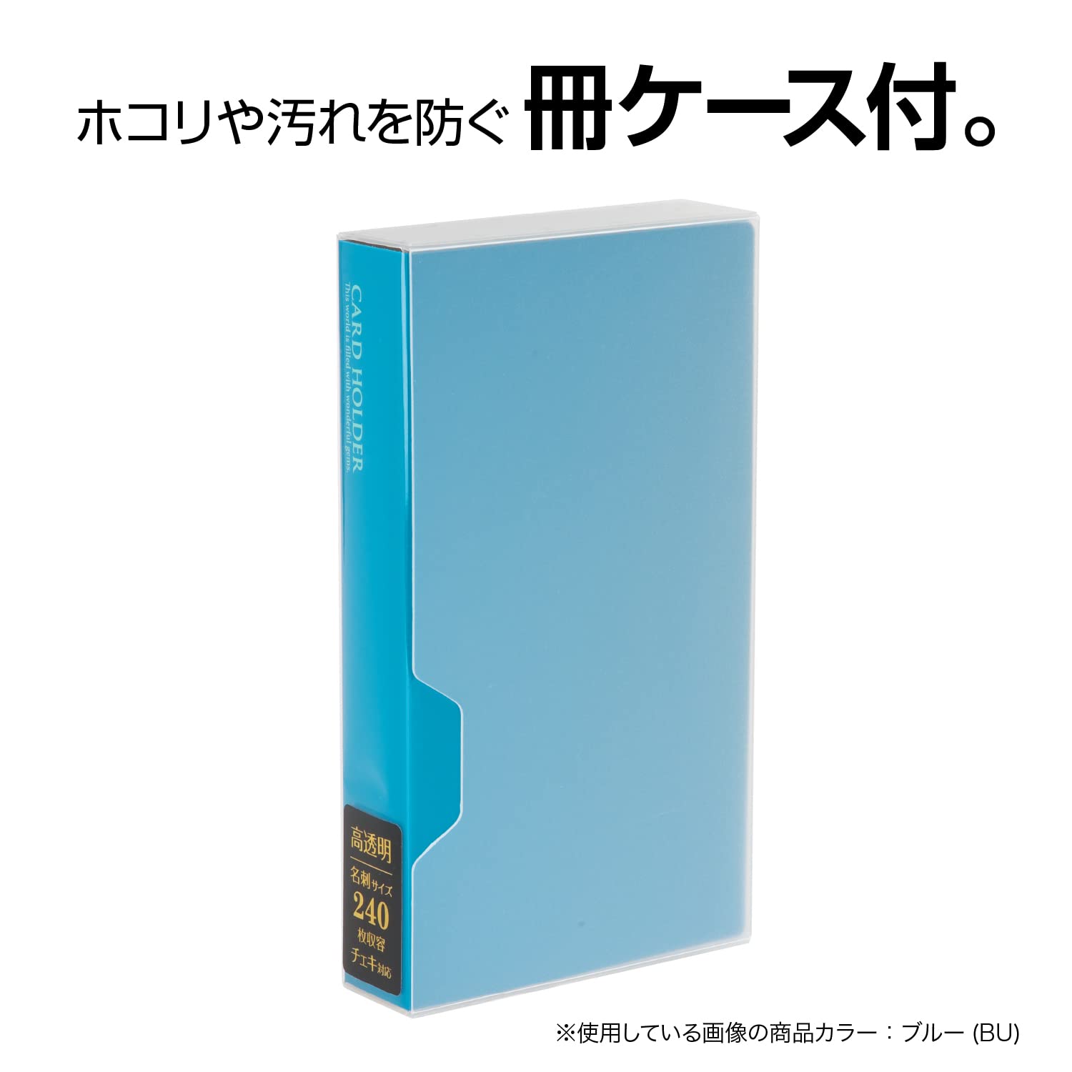 Sekisei KP-240CKP-240C-60 Album Pocket Card Holder, 240 Business Card Size, 201-300 Cards