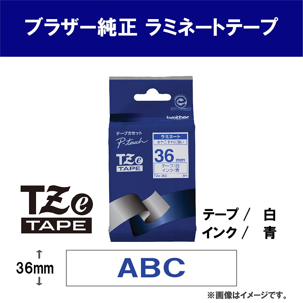 Brother Industries TZe-263 Laminating Tape (White Background/Blue Color) 1.4 inches (36 mm)