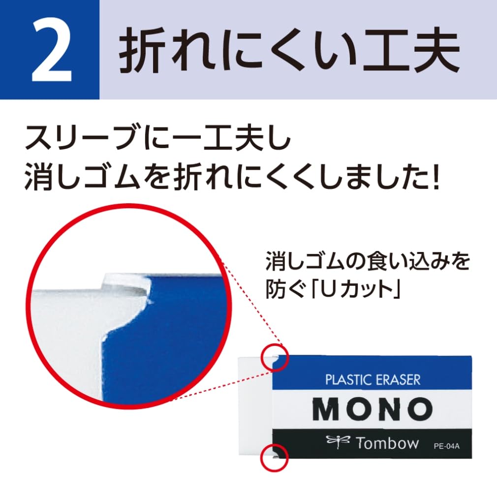 Tombow Pencil Eraser Mono Mono PE03 30pcs PE-03A-30P