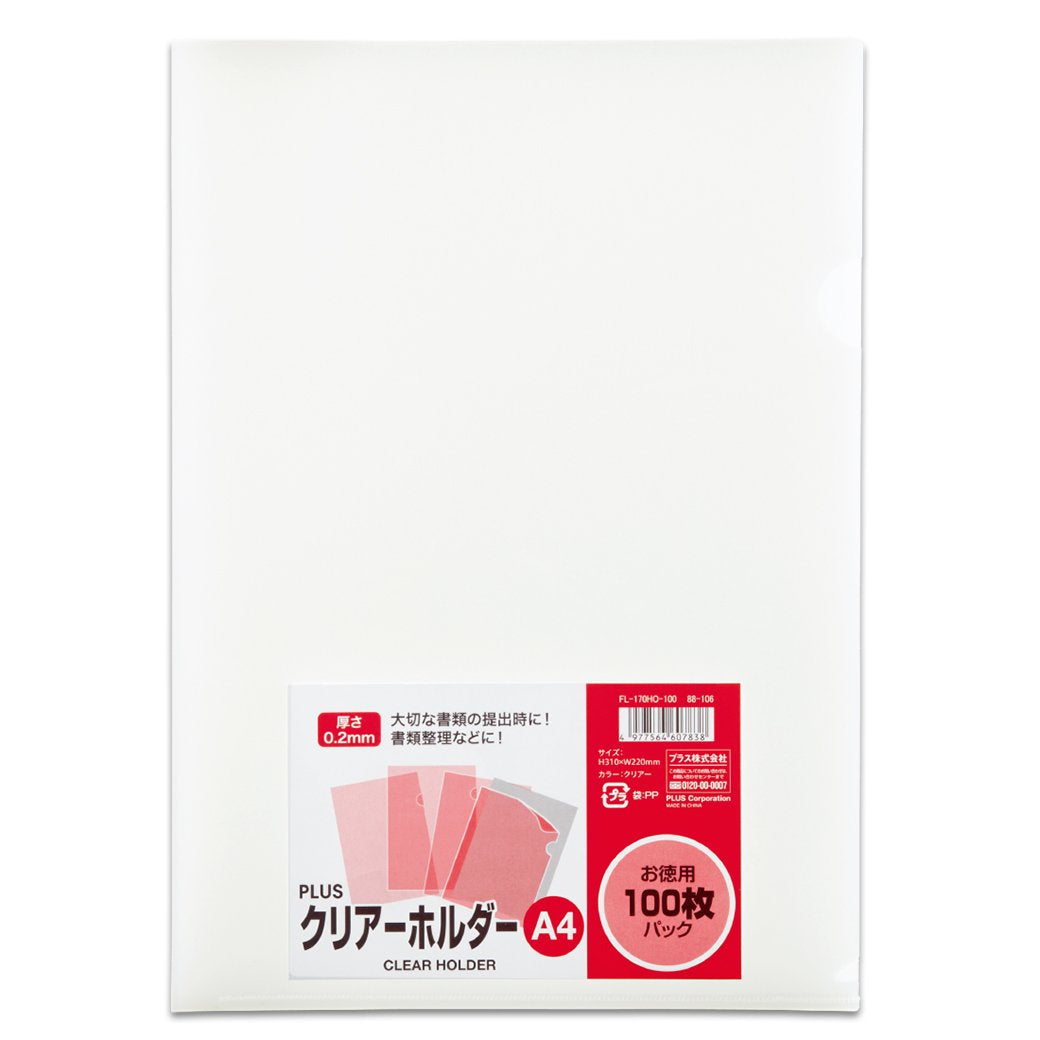 Plus clear holder A4 100 sheets clear FL-170HO-100 88-106