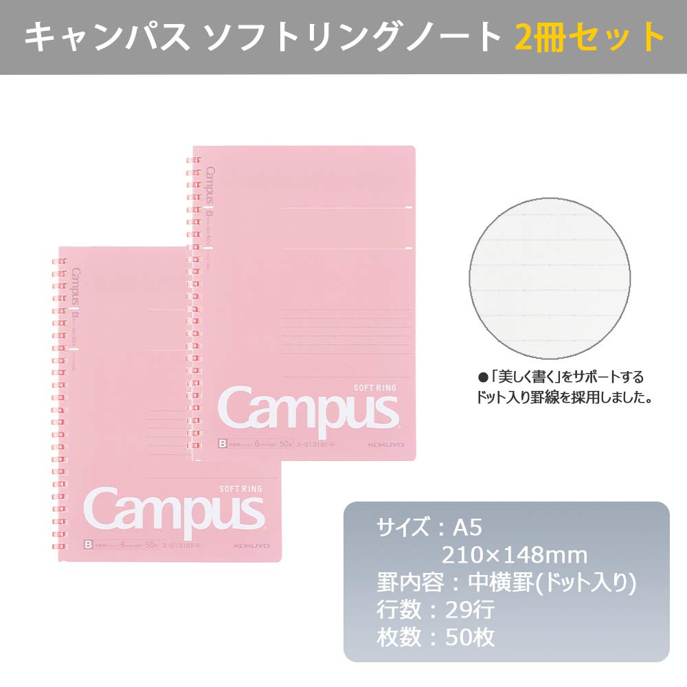 Kokuyo Campus Soft Ring Notebook, A5, B 6mm Dot Ruled, 29 Lines, 50 Sheets, Pink, Set of 2