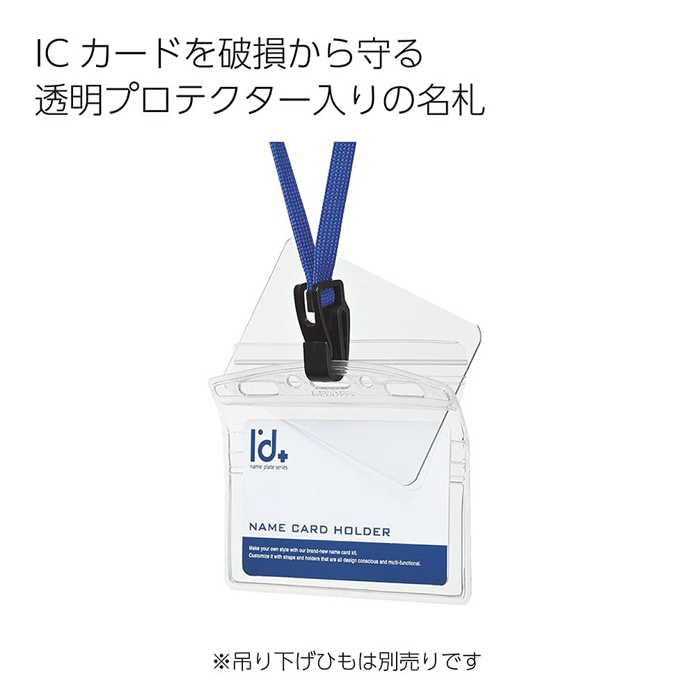 Kokuyo business card ? ID for case Eyed plus ten naphthoquinone -SPC180-10