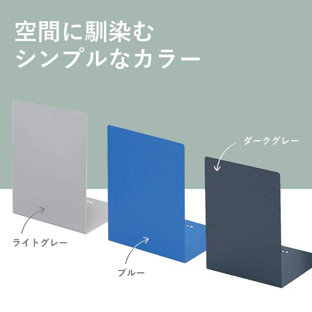 Carl LB-55-L Bookend (Large), Light Gray