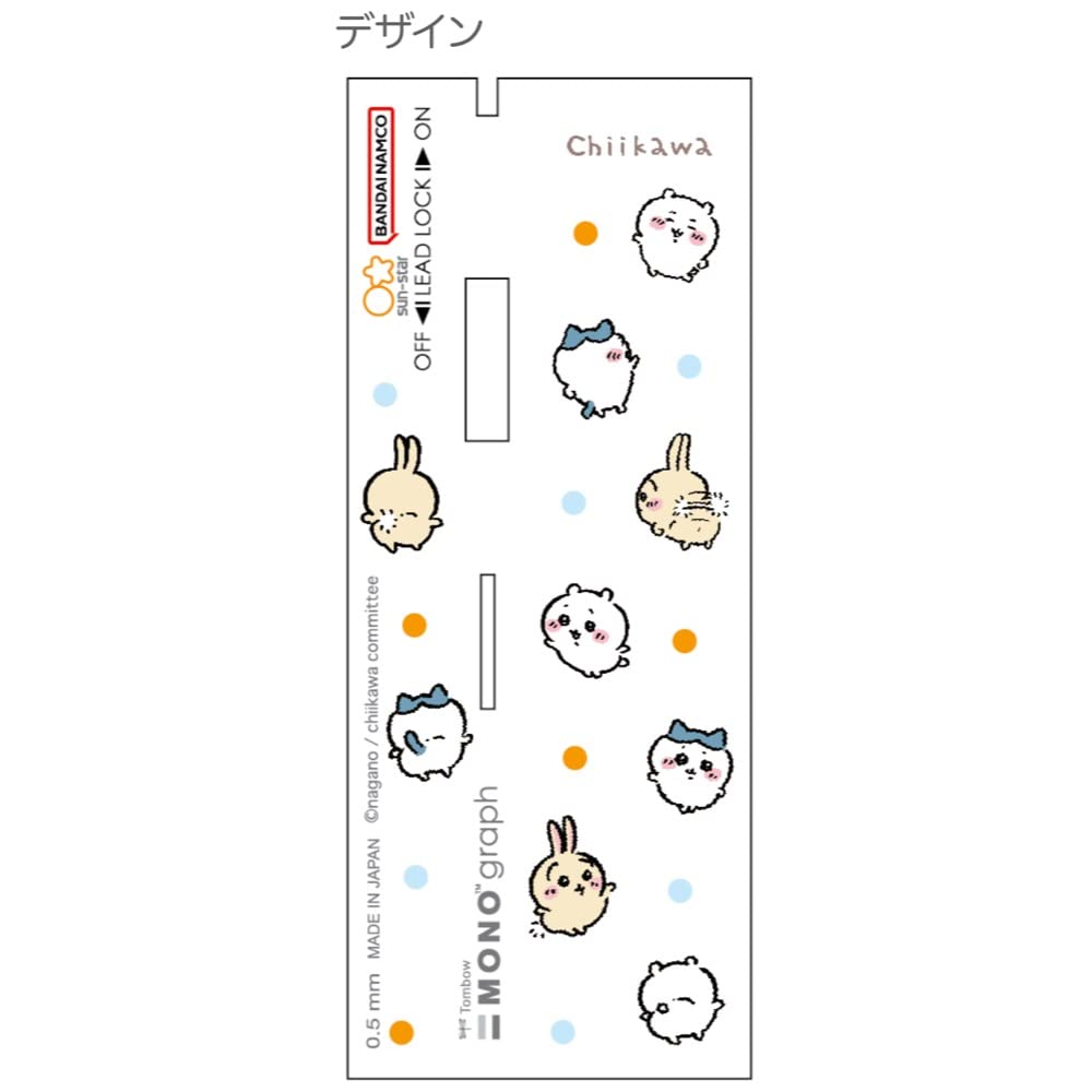 Sun-Star Stationery S4219244 Chikawa Mechanical Pencil, Monograph, Dance
