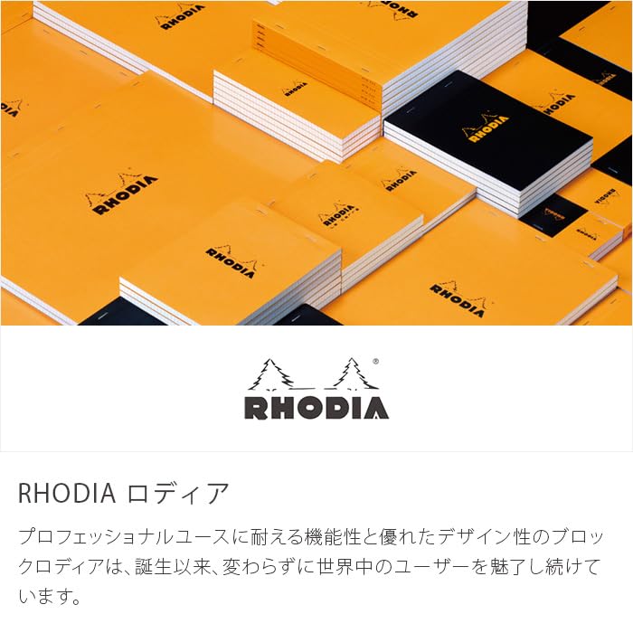 Rhodia cf11200 Notepad, No.11 (A7), 80 Sheets, Grid Ruled, Water Repellent Cover, Perforated, PEFC