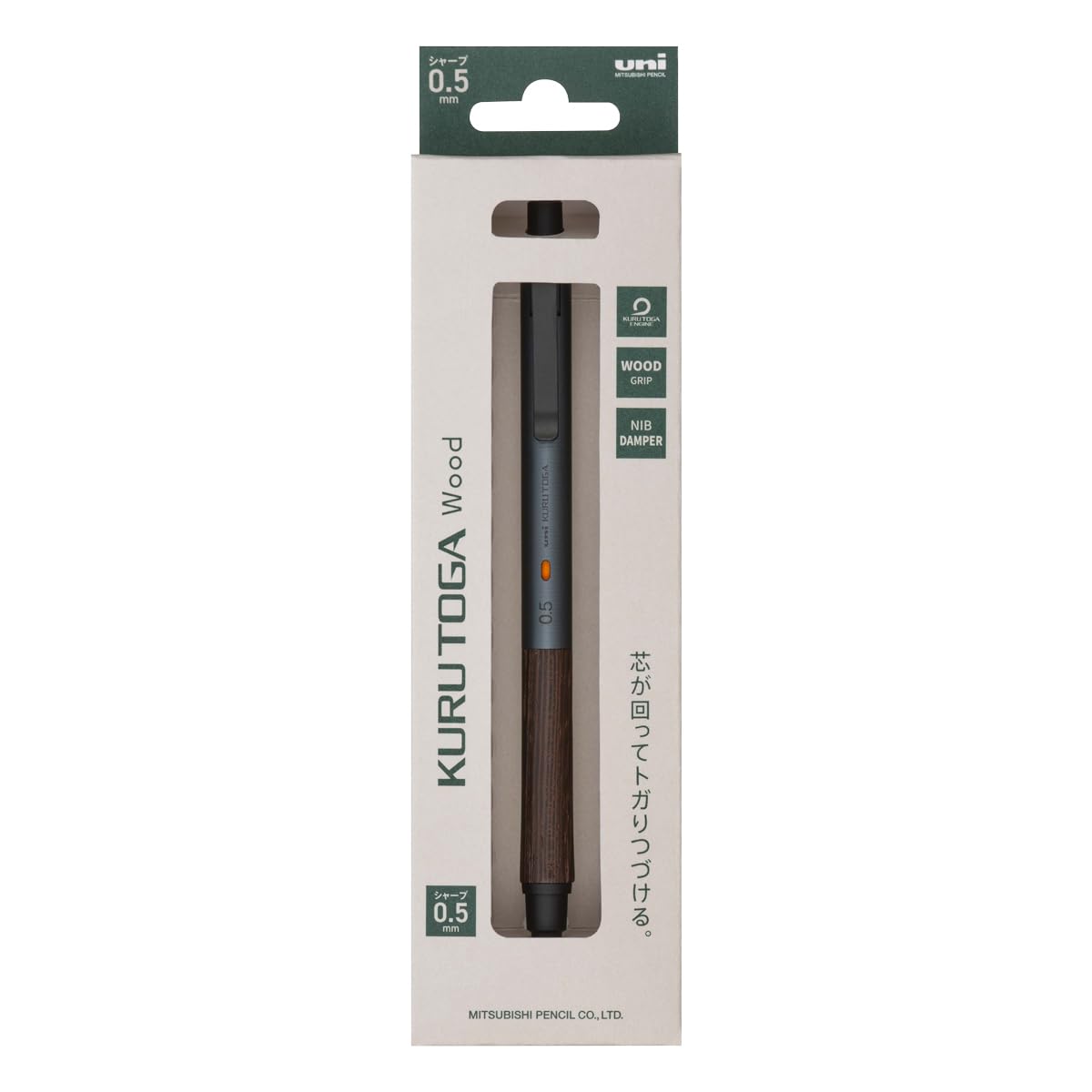 Uni Kuru Toga Wood, 0.5mm Mechanical Pencil, Auto Lead Rotation, Wooden Grip and Metal Body, Steel