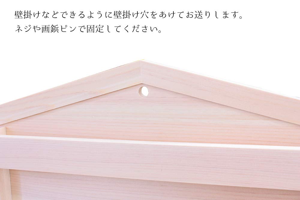神棚の里(Kamidananosato) Kamidana no Sato Simple Shrine Bill Holder - Brown
