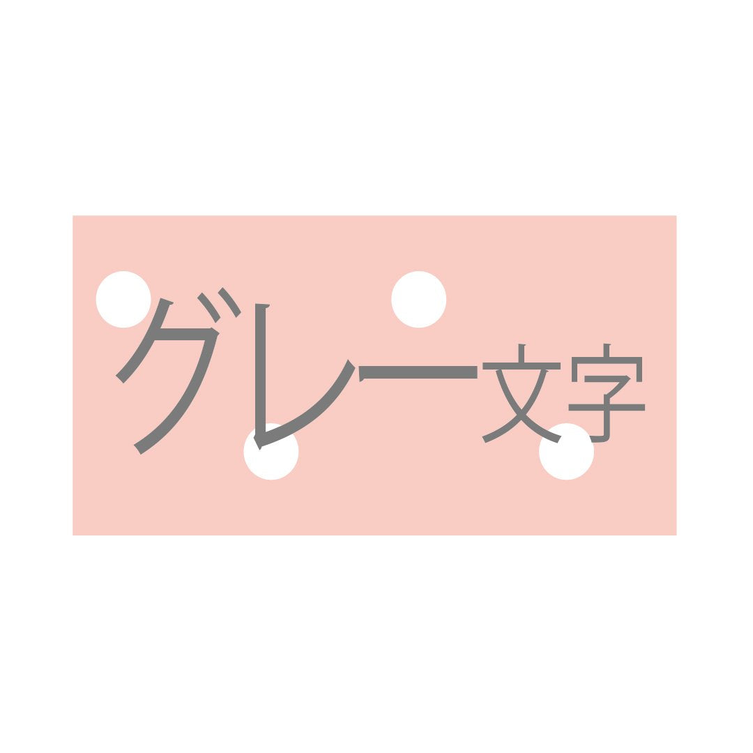 King Jim Tepra PRO SWM12PH Polka Dot Pink Gray Letters Tape Cartridge
