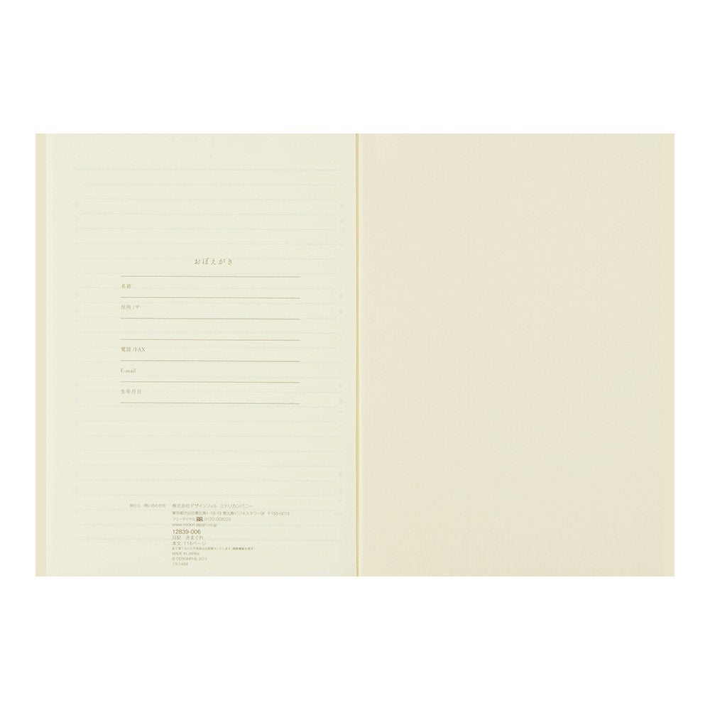DESIGNPHIL Midori 12871006 Diary, Kimagure A