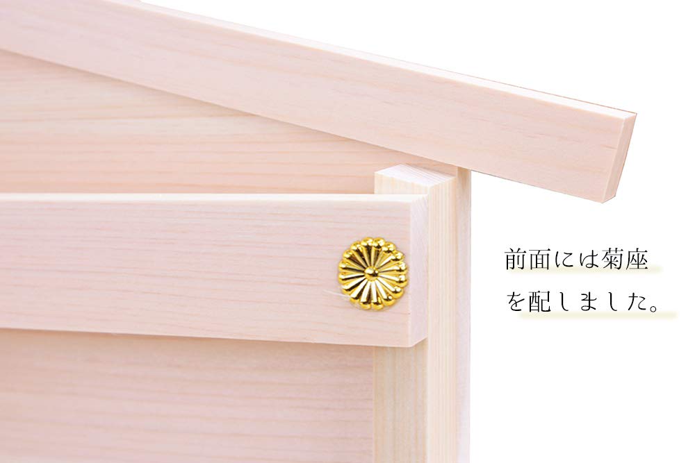 神棚の里(Kamidananosato) Kamidana no Sato Simple Shrine Bill Holder - Brown